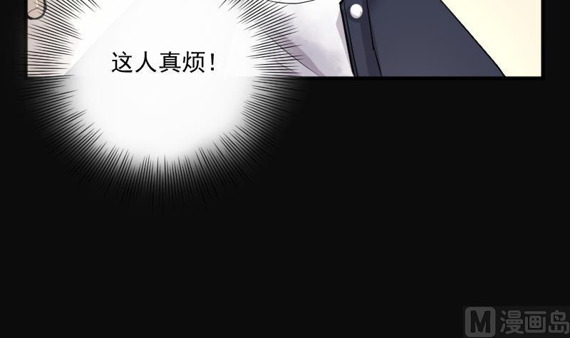 第244话打了一个卖黄碟的2-剃头匠-云栖动漫（第27张）