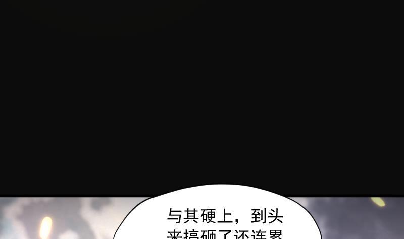 第244话打了一个卖黄碟的2-剃头匠-云栖动漫（第11张）