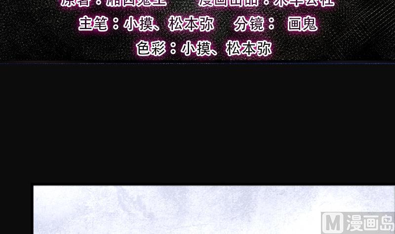 第245话水王母1-剃头匠-云栖动漫（第3张）