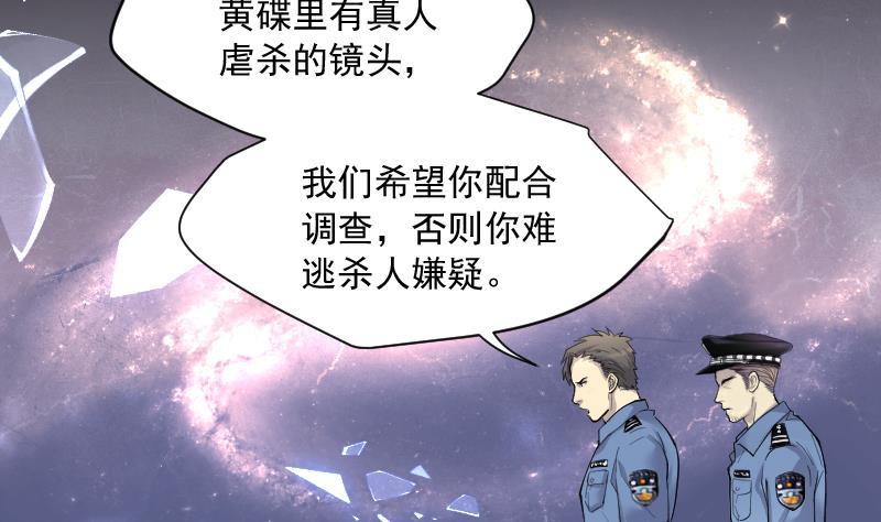 第245话水王母1-剃头匠-云栖动漫（第20张）