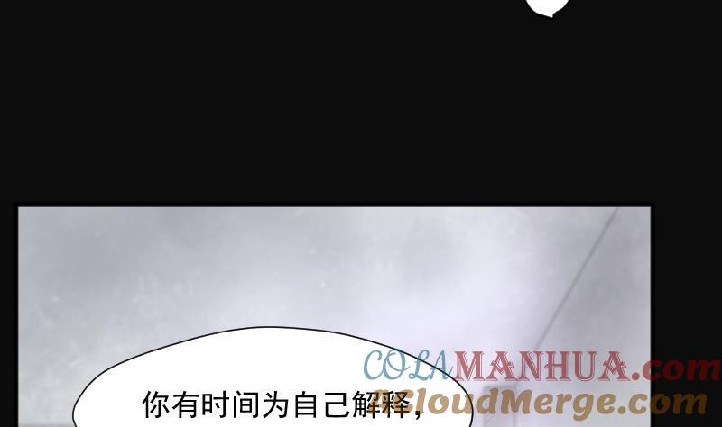 第245话水王母1-剃头匠-云栖动漫（第25张）