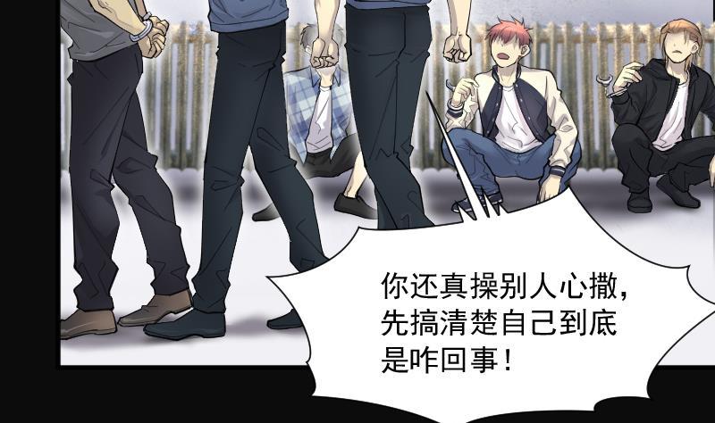 第245话水王母1-剃头匠-云栖动漫（第5张）