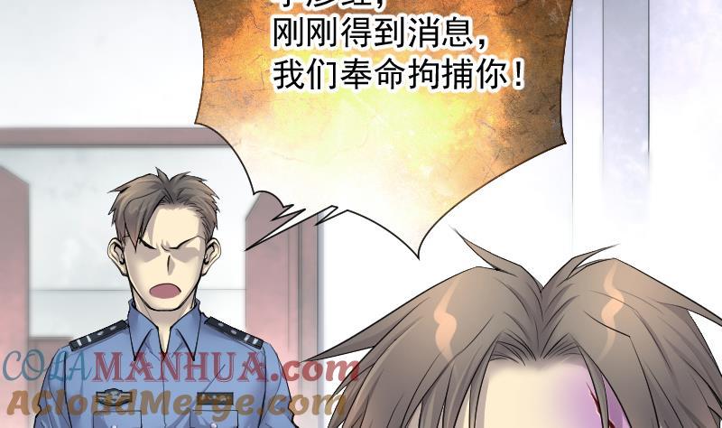 第245话水王母1-剃头匠-云栖动漫（第13张）
