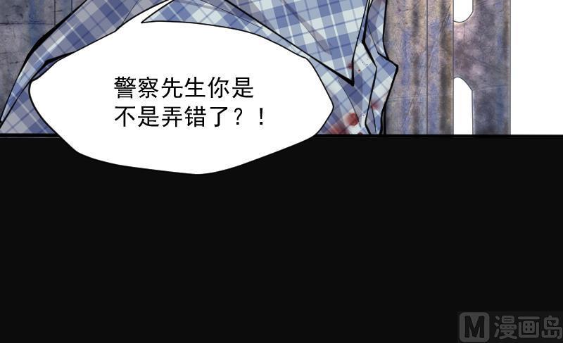 第245话水王母1-剃头匠-云栖动漫（第18张）