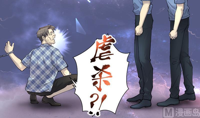 第245话水王母1-剃头匠-云栖动漫（第21张）