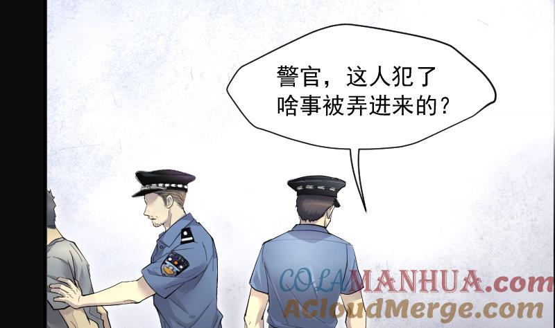 第245话水王母1-剃头匠-云栖动漫（第4张）