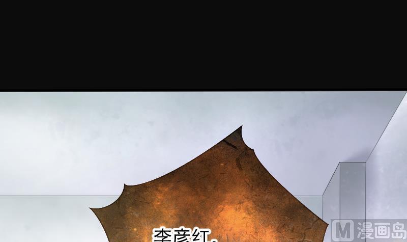 第245话水王母1-剃头匠-云栖动漫（第12张）