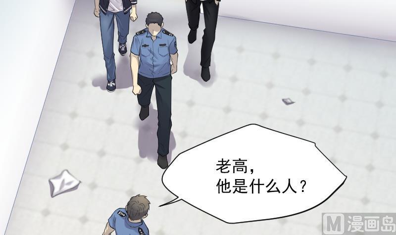 第246话水王母2-剃头匠-云栖动漫（第18张）