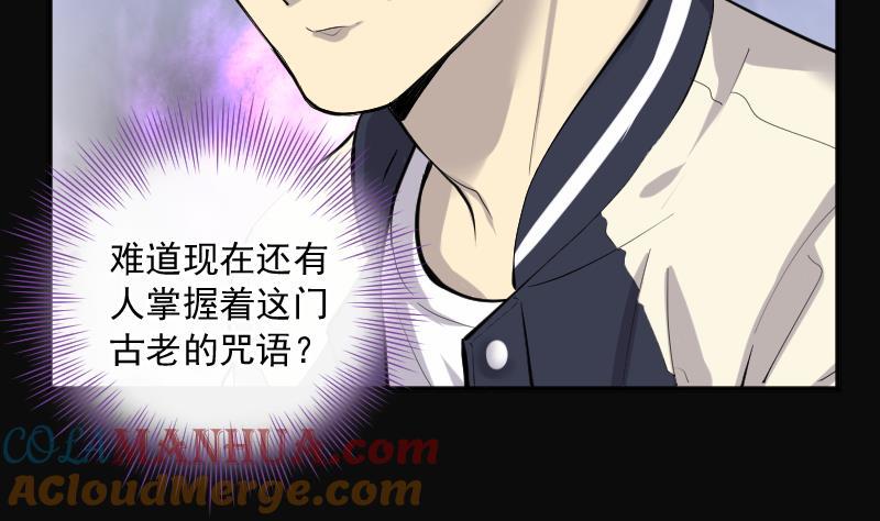 第246话水王母2-剃头匠-云栖动漫（第16张）