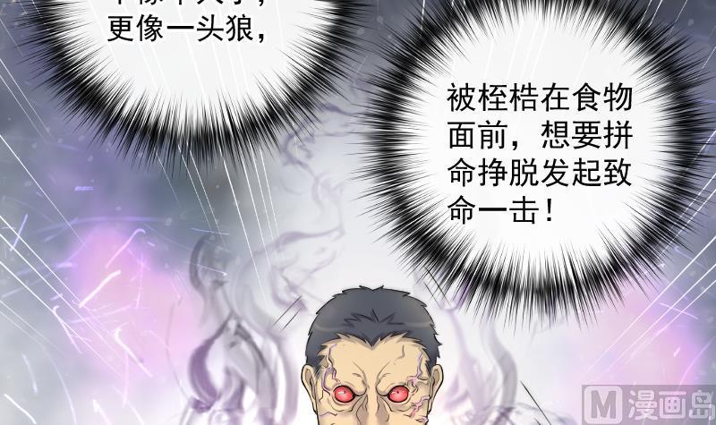 第246话水王母2-剃头匠-云栖动漫（第6张）