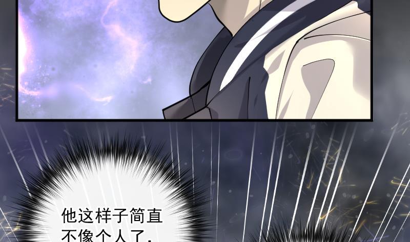 第246话水王母2-剃头匠-云栖动漫（第5张）
