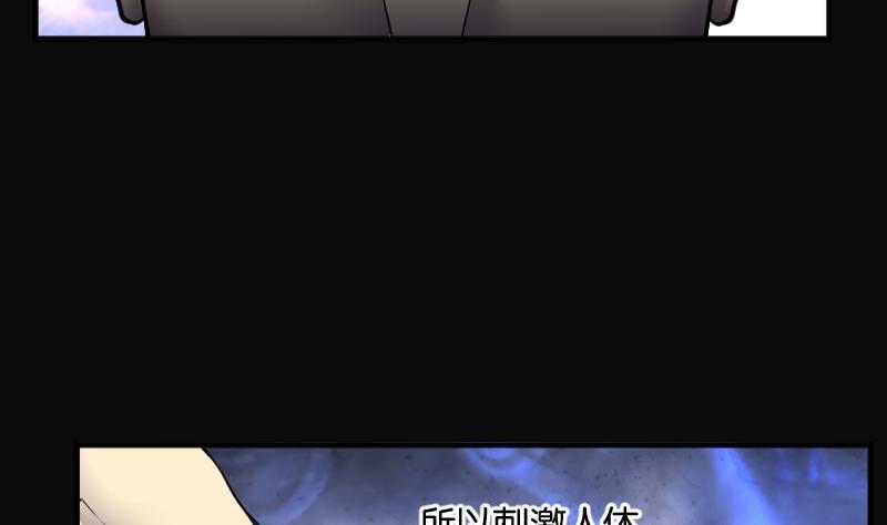 第247话水王母3-剃头匠-云栖动漫（第20张）