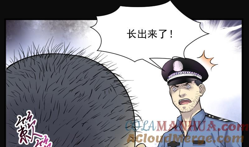 第247话水王母3-剃头匠-云栖动漫（第28张）