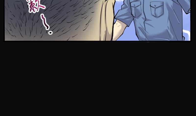 第247话水王母3-剃头匠-云栖动漫（第29张）