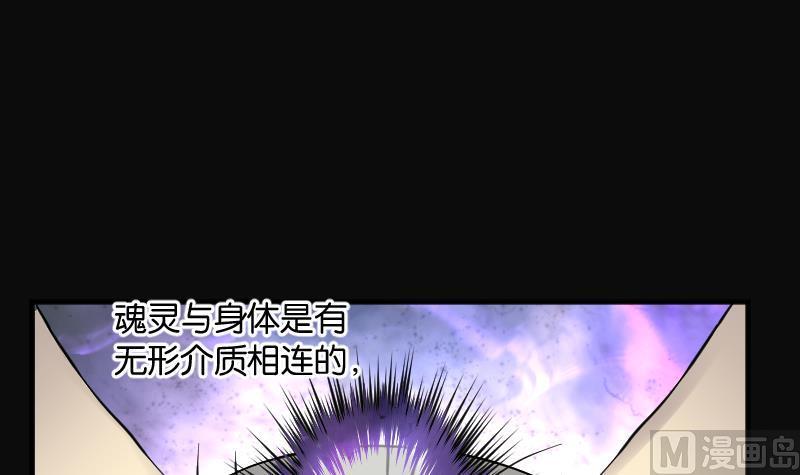 第247话水王母3-剃头匠-云栖动漫（第18张）