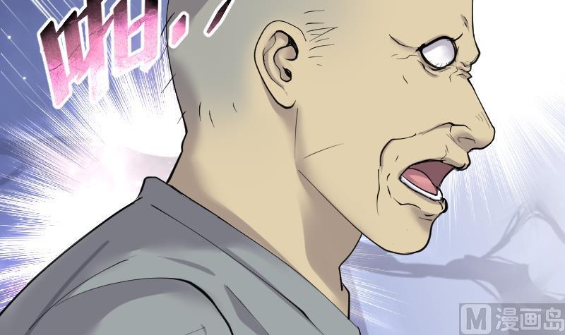 第247话水王母3-剃头匠-云栖动漫（第24张）