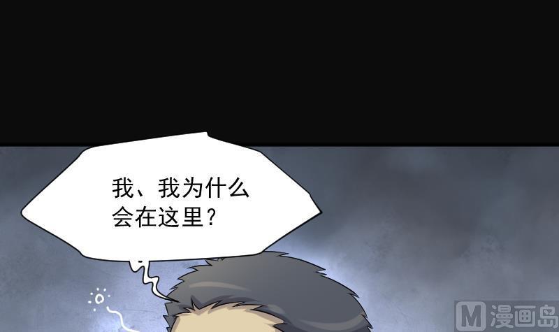 第247话水王母3-剃头匠-云栖动漫（第30张）