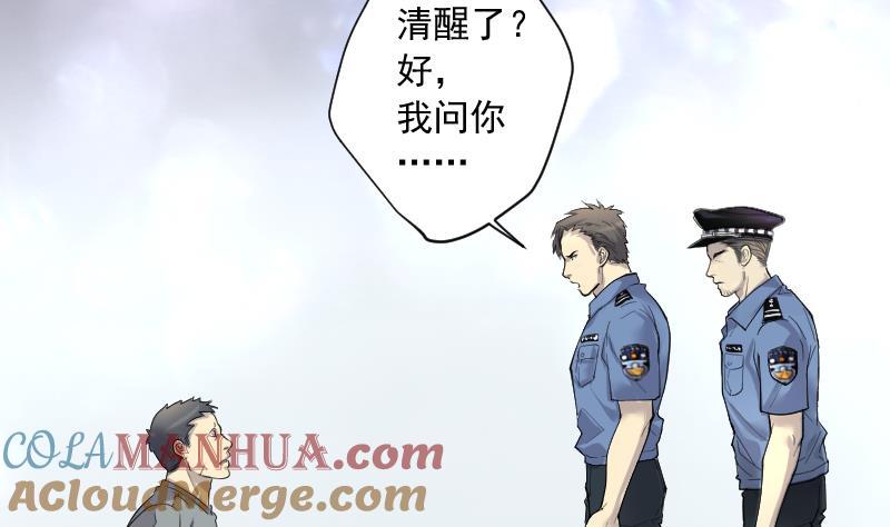 第247话水王母3-剃头匠-云栖动漫（第34张）