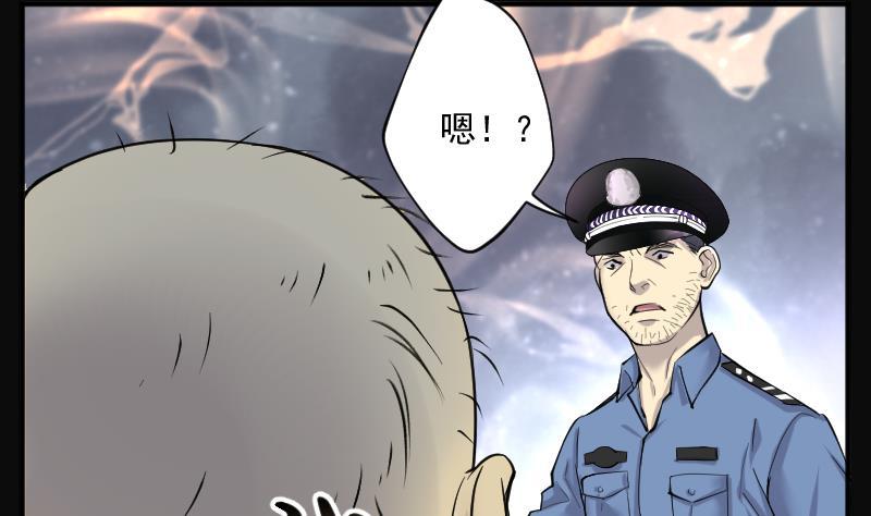 第247话水王母3-剃头匠-云栖动漫（第26张）