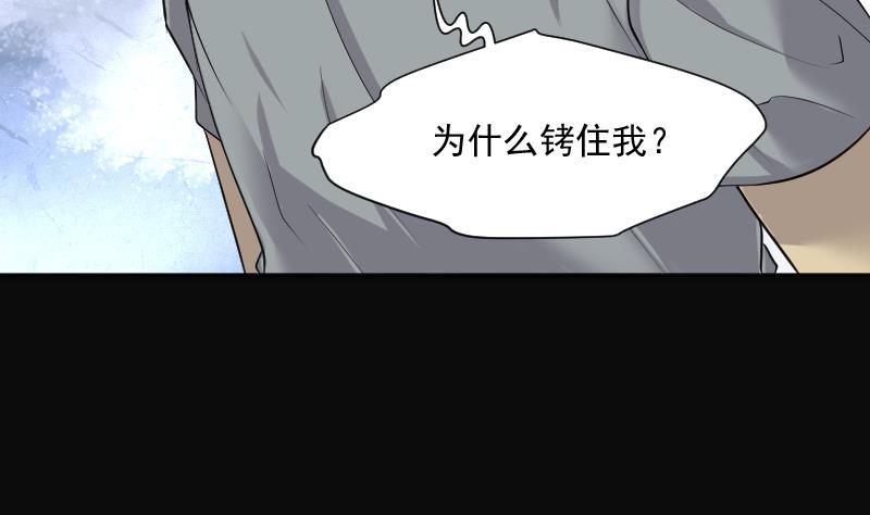 第247话水王母3-剃头匠-云栖动漫（第32张）