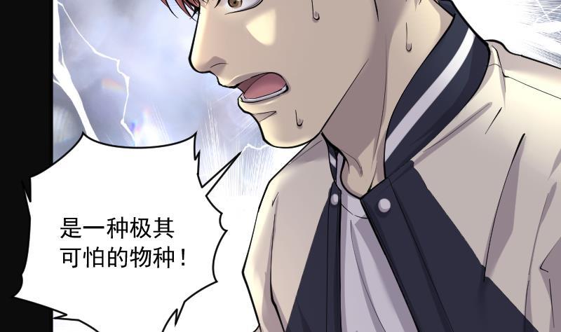 第248话连星风水1-剃头匠-云栖动漫（第8张）