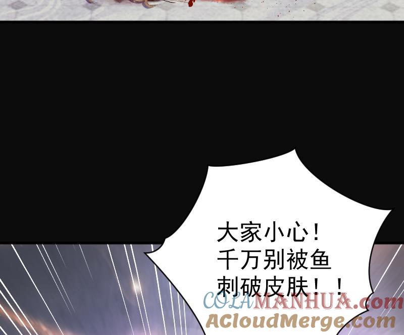 第248话连星风水1-剃头匠-云栖动漫（第16张）