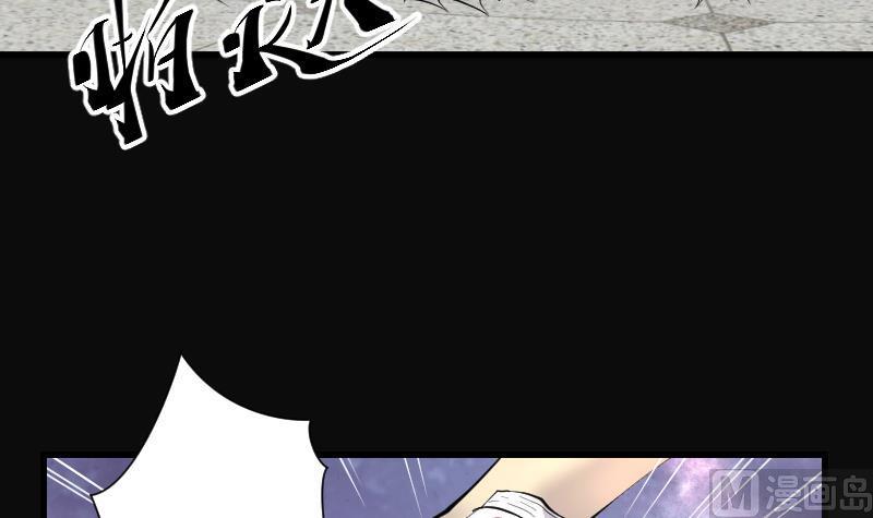第248话连星风水1-剃头匠-云栖动漫（第21张）