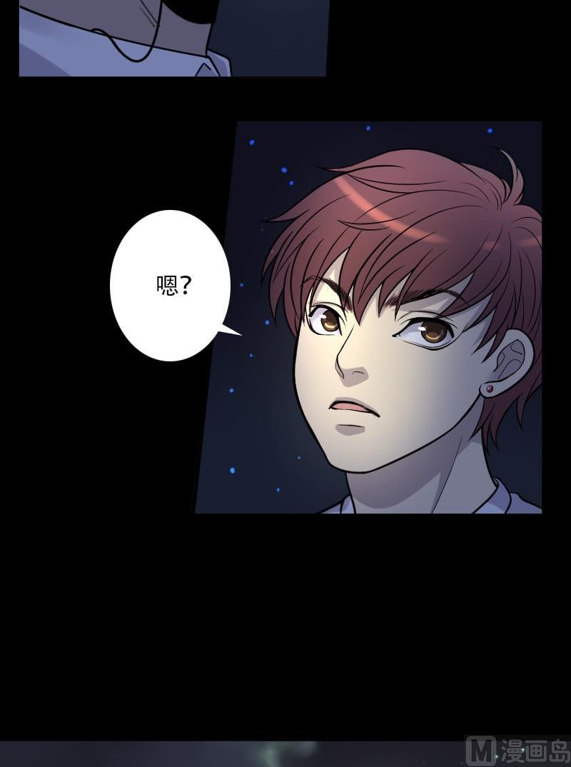 第24话风门奇术2-剃头匠-云栖动漫（第26张）