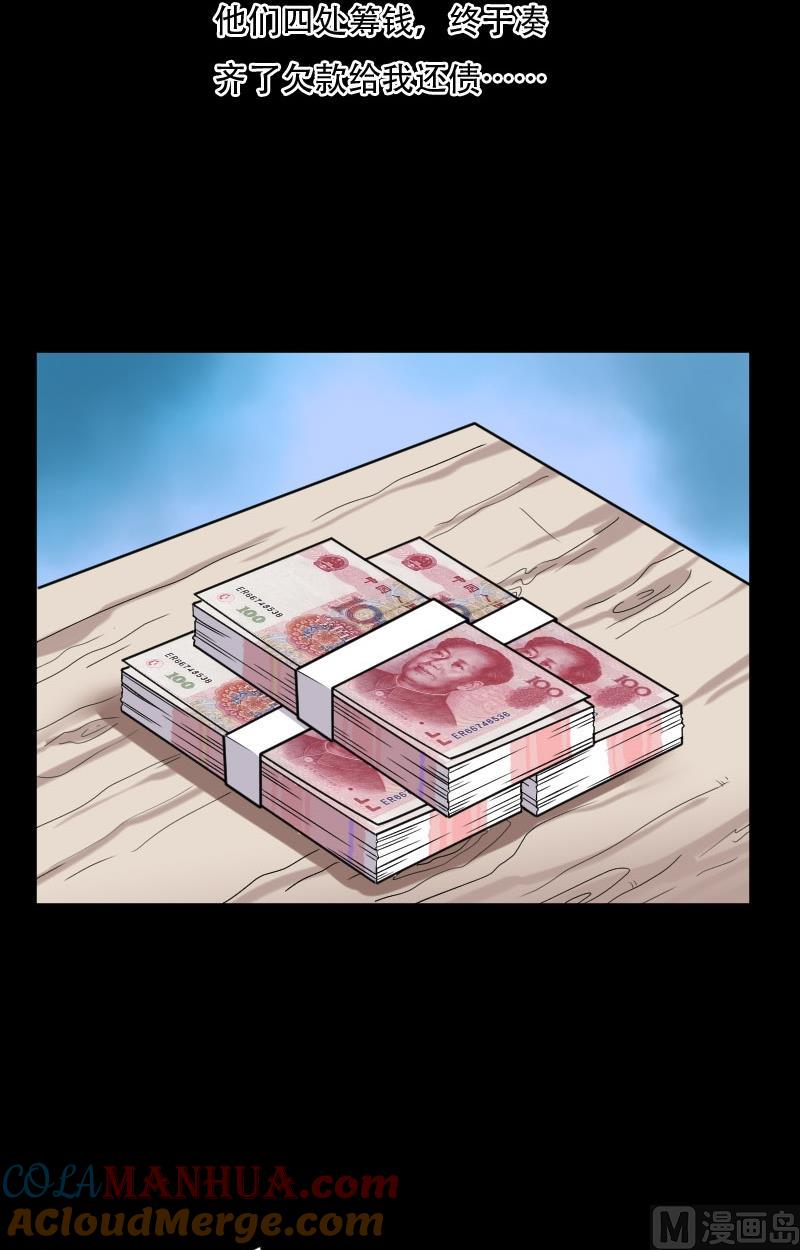 第24话风门奇术2-剃头匠-云栖动漫（第7张）