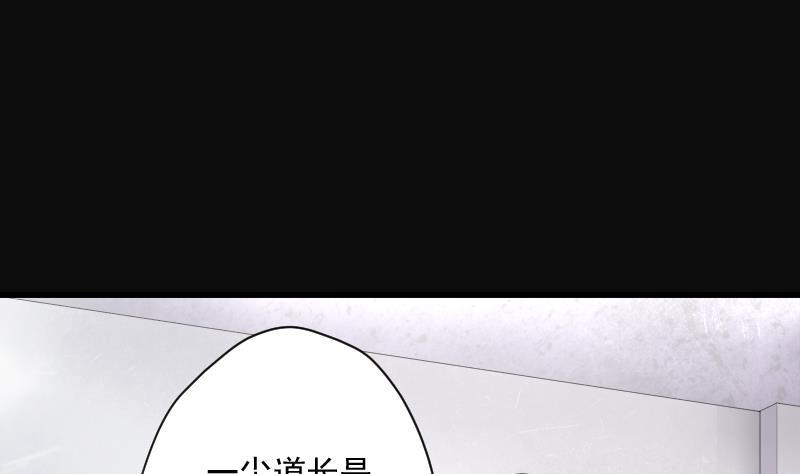 第249话连星风水2-剃头匠-云栖动漫（第14张）