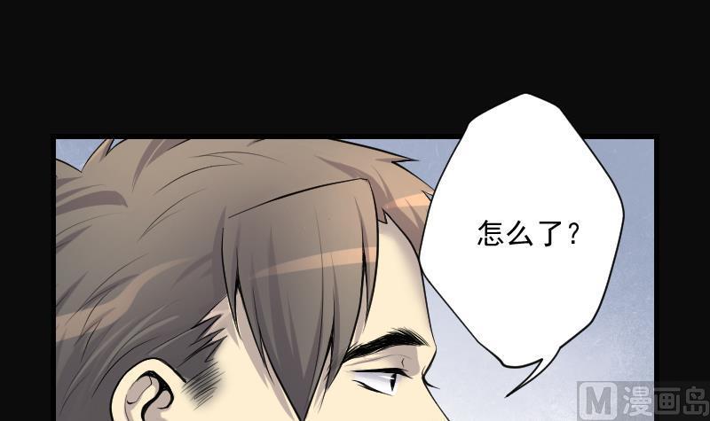 第249话连星风水2-剃头匠-云栖动漫（第6张）