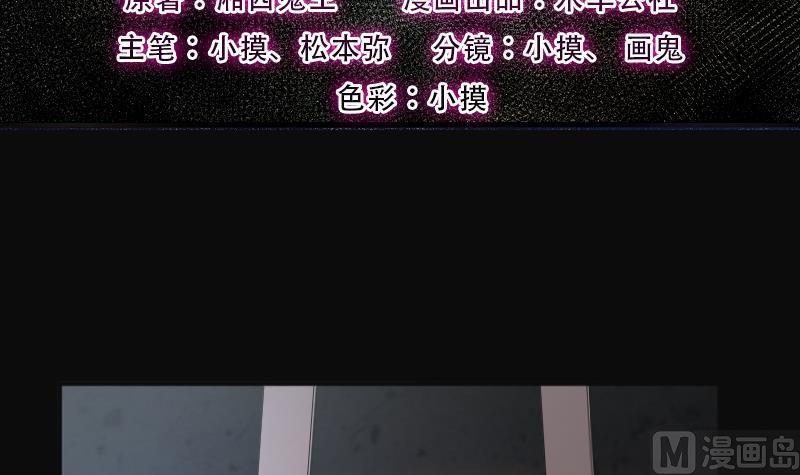 第250话连星风水3-剃头匠-云栖动漫（第3张）