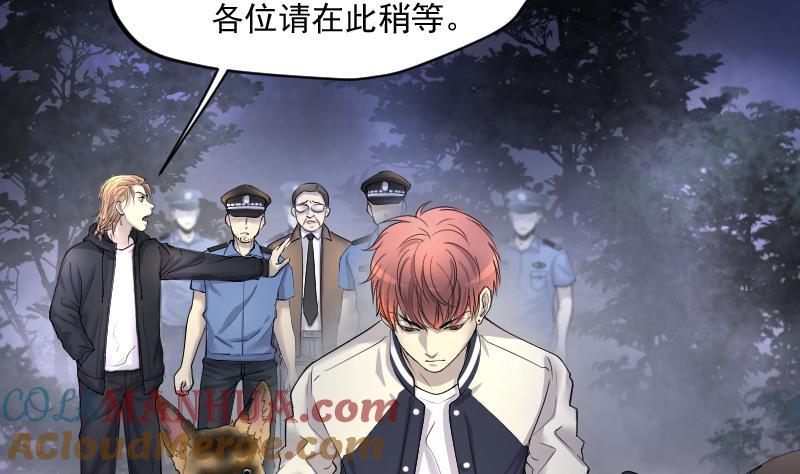 第250话连星风水3-剃头匠-云栖动漫（第7张）