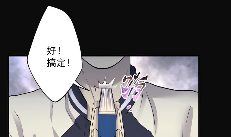 第250话连星风水3-剃头匠-云栖动漫（第20张）