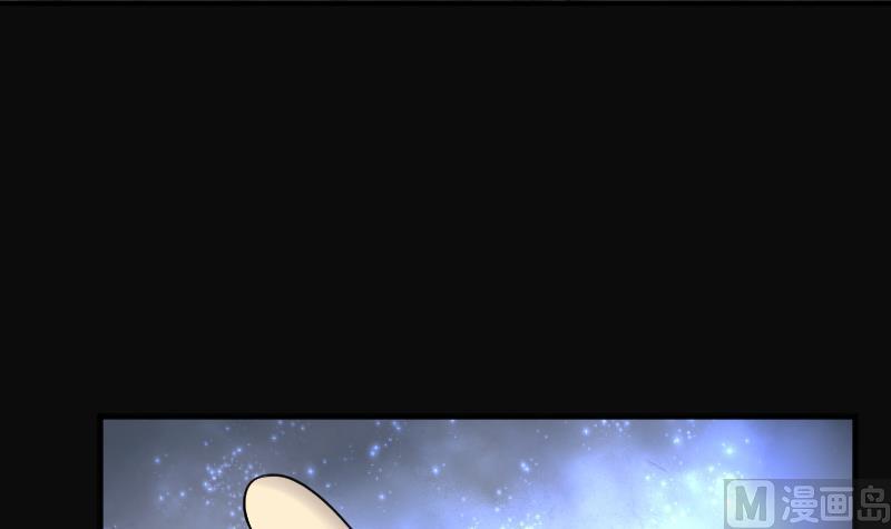第250话连星风水3-剃头匠-云栖动漫（第9张）