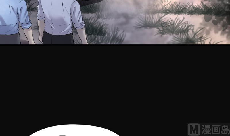 第251话白骨船、人皮帆1-剃头匠-云栖动漫（第6张）