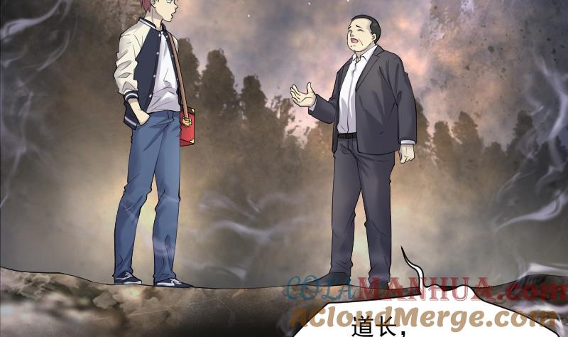 第251话白骨船、人皮帆1-剃头匠-云栖动漫（第13张）