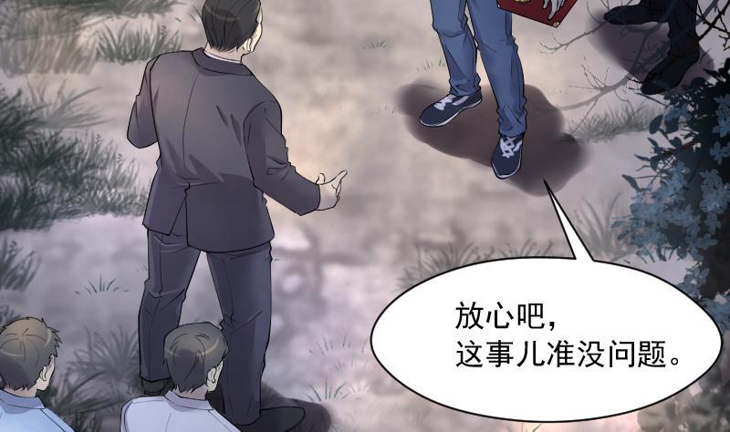 第251话白骨船、人皮帆1-剃头匠-云栖动漫（第5张）