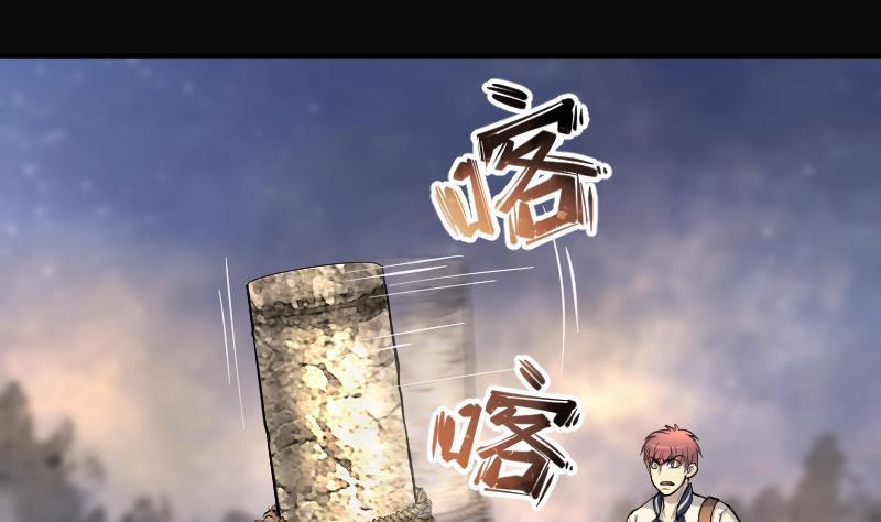 第252话白骨船、人皮帆2-剃头匠-云栖动漫（第5张）