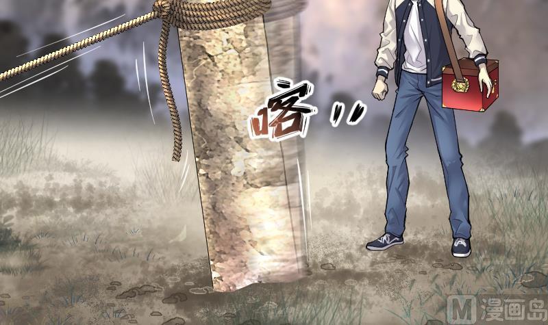 第252话白骨船、人皮帆2-剃头匠-云栖动漫（第6张）
