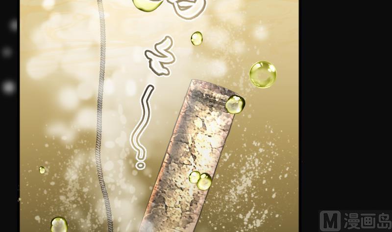 第252话白骨船、人皮帆2-剃头匠-云栖动漫（第21张）