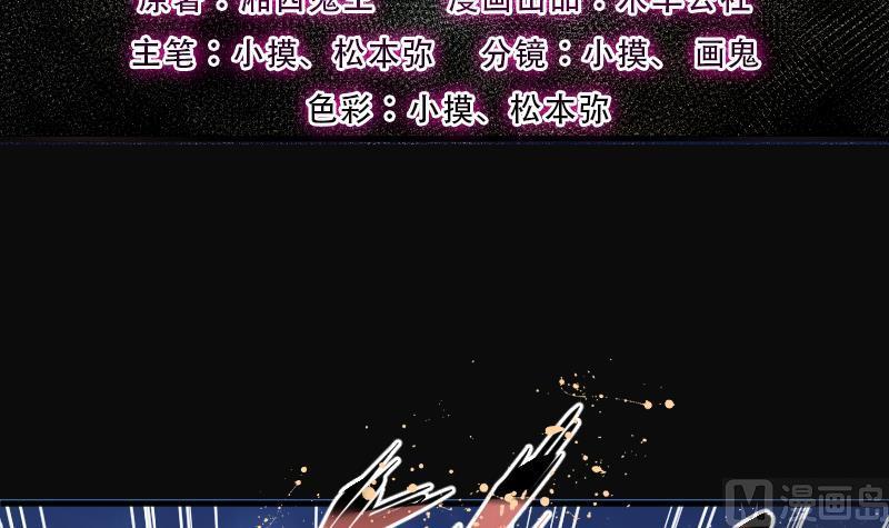 第253话白骨船、人皮帆3-剃头匠-云栖动漫（第3张）