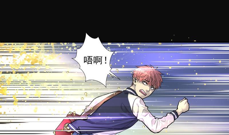 第253话白骨船、人皮帆3-剃头匠-云栖动漫（第8张）