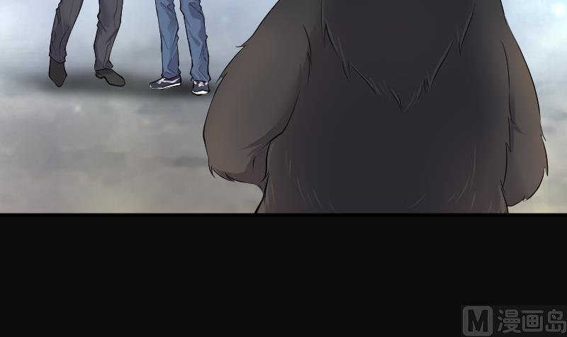 第254话石眼龙王1-剃头匠-云栖动漫（第15张）