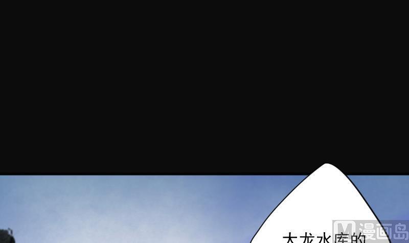 第254话石眼龙王1-剃头匠-云栖动漫（第21张）