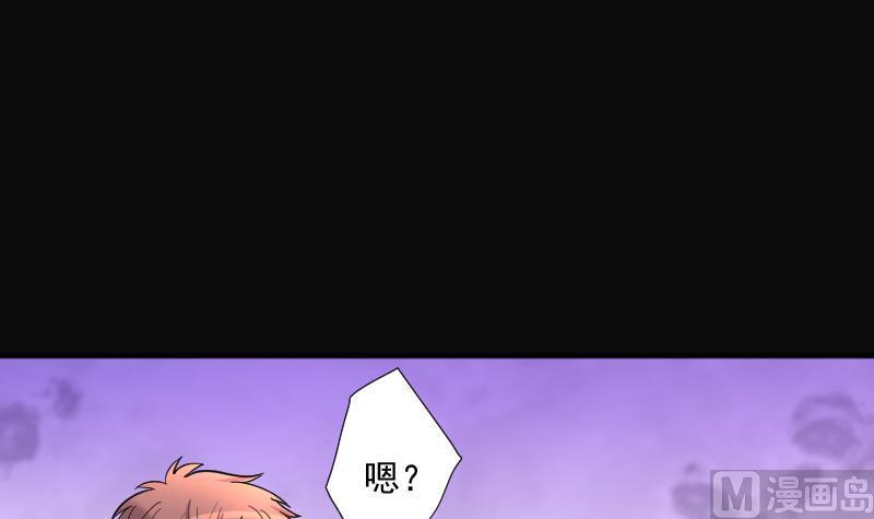 第254话石眼龙王1-剃头匠-云栖动漫（第9张）