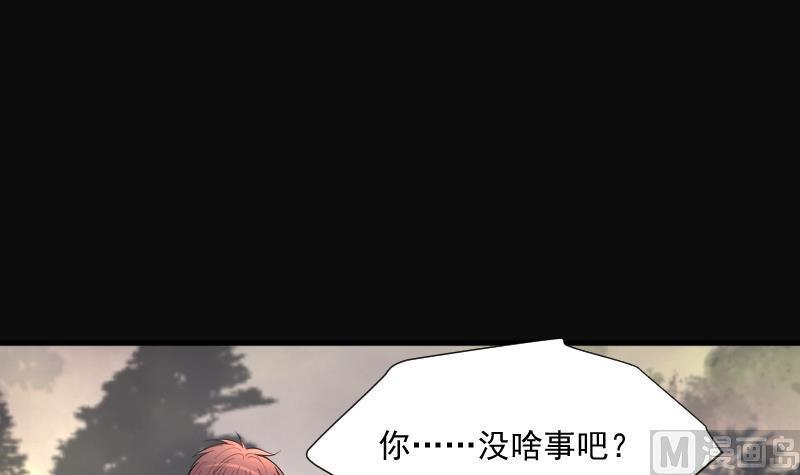 第254话石眼龙王1-剃头匠-云栖动漫（第6张）