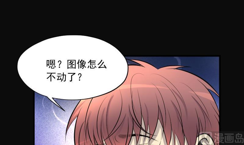 第255话石眼龙王2-剃头匠-云栖动漫（第24张）