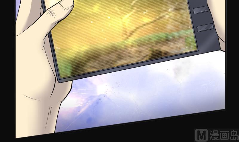 第255话石眼龙王2-剃头匠-云栖动漫（第18张）