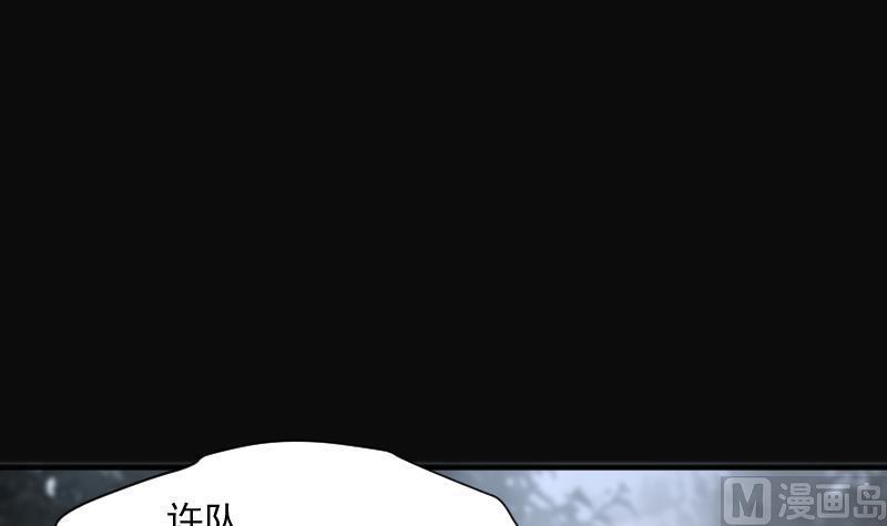 第255话石眼龙王2-剃头匠-云栖动漫（第9张）